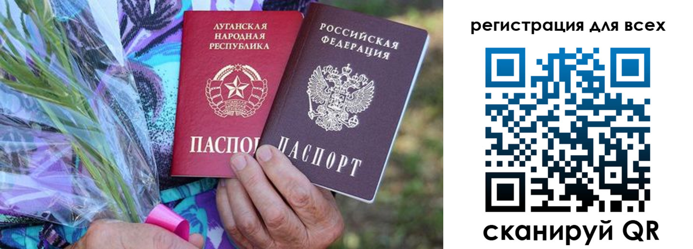 прописка ребенка в Тулуне